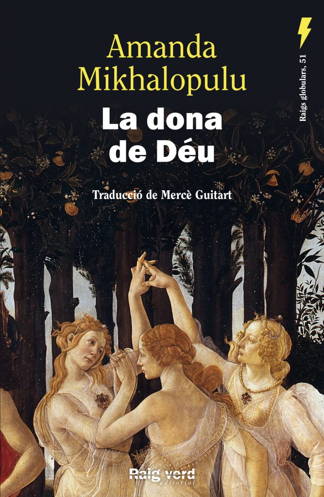 La dona de Déu